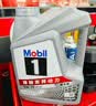 美孚（Mobil）全合成汽机油5W-30 SP级4L美孚1号极光银汽车保养京东养车自营 实拍图