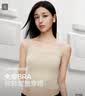 草本初色吊带背心女春夏新款免穿内衣女美背打底内搭一体式带杯垫胸垫文胸 实拍图