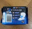 苏菲超熟睡柔棉感夜用卫生巾29cm15片量多防漏干爽姨妈巾自营官方旗舰 实拍图