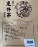 西湖牌绿茶优选雨前浓香龙井茶传统纸包春茶200g自己喝 实拍图