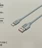 绿联Type-C数据线6A适用华为荣耀超级快充100W/66W充电线Pura80/70/Mate70/60Pro+安卓小米手机车载2米 实拍图