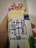 安佳（Anchor）低脂高钙牛奶 250ml*24盒 新西兰原装进口草饲减少50%脂肪 实拍图