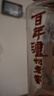 泸州老窖 六年窖头曲 浓香型白酒 52度500ml*6瓶 整箱装(赠送3个礼品袋) 实拍图