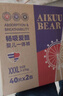 爱酷熊（AIKUUBEAR）畅吸拉拉裤XXXL80全包臀婴儿男女通用超薄透气尿不湿（16-18kg） 实拍图