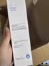 敷尔佳【洗卸合一】云朵净澈洁颜蜜150ml 洗面奶卸妆控油保湿 礼物 实拍图