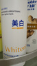 维特丝美白沐浴露烟酰胺持久留香72小时香体男女士保湿亮肤控油滋润乳液 实拍图