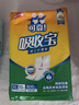 可靠（COCO）吸收宝成人护理垫XL10片(60*90cm)舒适防漏老年人隔尿垫产褥床垫 实拍图