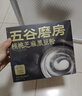 五谷磨房无糖版黑芝麻糊能量小黑条核桃芝麻黑豆粉五黑粉早餐代餐粉256g 实拍图
