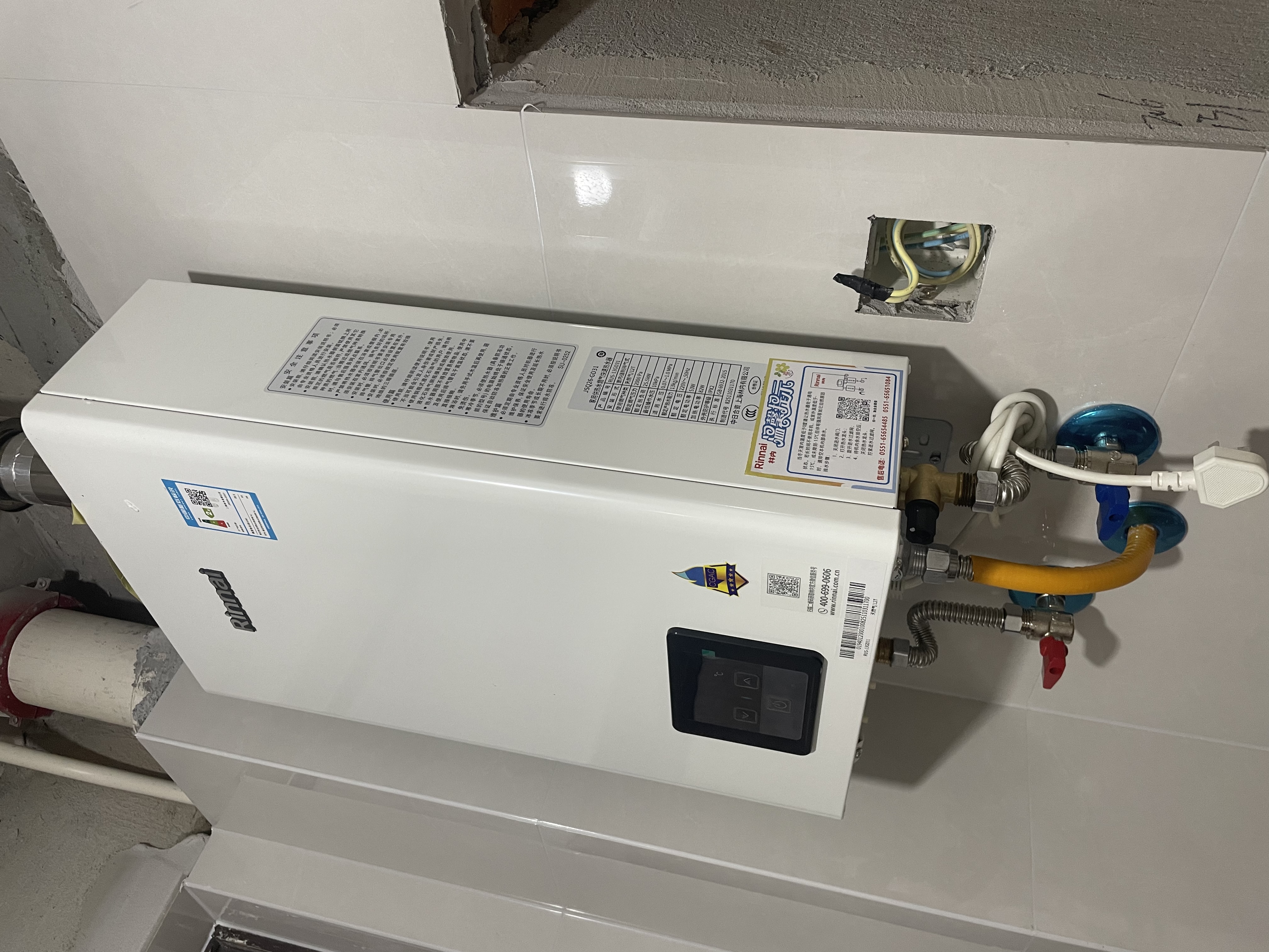 林内（Rinnai）【小蛮腰】13升燃气热水器 天然气热水器 智慧恒温升级CPU 低压启动上门安装13GD31（JSQ26-GD31） 实拍图