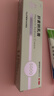 丽点肝素钠乳膏5000单位淡化黑眼圈熊猫眼 角化型湿疹干燥粗糙防裂冻疮膏甘油保湿滋润 抗炎消肿皮肤用药 实拍图
