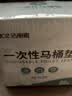 洁丽雅（Grace）一次性马桶垫60片旅行粘贴式酒店防水坐垫纸产妇坐便垫40*60cm 实拍图