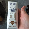 蒙牛特仑苏纯牛奶全脂灭菌乳利乐钻250ml*16盒*2箱 送礼优选 实拍图