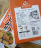 真正老陆稿荐 肉酿面筋300g 预制菜速食即食 熟食腊味中华老字号 江苏无锡特产 实拍图