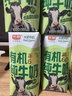 光明有机纯牛奶200ml*20盒3.6g原生乳蛋白高钙低脂牛奶整箱京东自营 实拍图