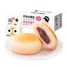 小白心里软奶皮白面包（红豆夹心）450g/箱 夹心面包蛋糕早餐吐司零食代餐 实拍图