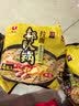 农心 部队锅拉面 醇香芝士型方便面 袋面速食零食 四连包 118g*4包 实拍图