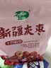 十月稻田 新疆灰枣 500g 若羌灰枣 大枣红枣补气血 休闲零食 泡水煲汤煮粥 实拍图