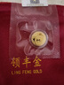 领丰金十二生肖金章金块黄金足金9999送朋友金条送小孩送人礼物 虎【 如虎添亿】 1g 实拍图