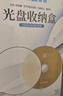 铼德（RITEK）圆形光盘盒 刻录碟片收纳盒 透明塑料光盘袋 光盘套cd dvd光碟收纳盒子 50个/盒 实拍图