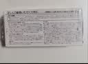 斑马牌（ZEBRA）【热门商品】十周年纪念版学霸中性笔 0.5mm按动中性笔学生刷题签字笔花朵刻度JJM88黑色 单支装 实拍图