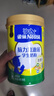 雀巢（Nestle）真视高金装学生奶粉800g+学生脑力奶粉900g 高钙叶黄素护眼 实拍图