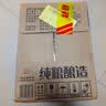 红荔 尚品 米香型白酒 30度500ML*12 红米酒纯粮广东米酒顺德粮食酒 实拍图