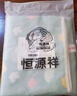 恒源祥六层纱布毛巾被纯棉夏凉空调被薄被全棉儿童学生午睡夏季毯子 彩云蓝【六层】 85*100cm 实拍图