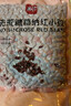 展艺无蔗糖红小豆500g白凉粉冰粉粉奶茶蜜豆粽子糕点奶茶配料烘焙 实拍图