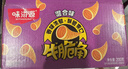 味滋源 牛脆角200g盒装休闲零食小吃妙脆角下午茶休闲零食网红小吃 实拍图