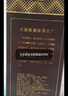 潭酒 1935升级版(非活动版) 酱香型白酒53度 500ml*1瓶 实拍图