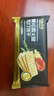 优尚优品山姆同款黑松露火腿苏打饼干早餐孕妇解馋休闲零食礼盒1200g 实拍图