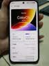 OPPO Find X8s 16GB+512GB 星野黑 极窄四等边 天玑9400+ 哈苏人像 超长续航电池 AI 5G手机 国家补贴 实拍图