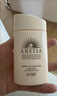 安热沙（Anessa）【采销直播间】倍护防晒乳亲肤型60mL粉金瓶防晒霜礼物京东自营 实拍图