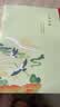 国风系列笔记本本子简约初高中大学生考研软面抄软抄本车线本记事本加厚缝线本 加厚款-A5【吉祥国风】60页/本-1本随机 实拍图