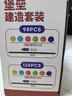 欧塞奇几何建构积木儿童玩具6-10岁拼装玩具男女孩六生日礼物 实拍图