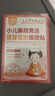 关德兴香港宝芝林银胡感冒贴儿童退热贴退烧流鼻涕鼻塞咳嗽贴婴幼儿 实拍图