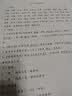 奔图（PANTUM） P10 lite P2206W P2210W P2206NW P2200W系列家用打印机小型黑白激光无线手机直连学习打印机 P2210W标配【主推款】 标准版 实拍图