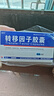 10盒装 [金花] 转移因子胶囊3mg:0.1mg*24粒/盒 实拍图