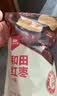 西域美农一级六星红枣1000g 免洗和田大枣2袋装 红枣骏枣新疆特产 大枣 实拍图