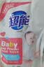 超能 婴幼儿天然皂粉 自然清香 2斤 宝宝专研配方 0刺激0残留 实拍图