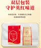 英红牌英红九号红茶浓香型英德红茶茶叶双罐礼袋共250g中秋茶叶礼品 实拍图