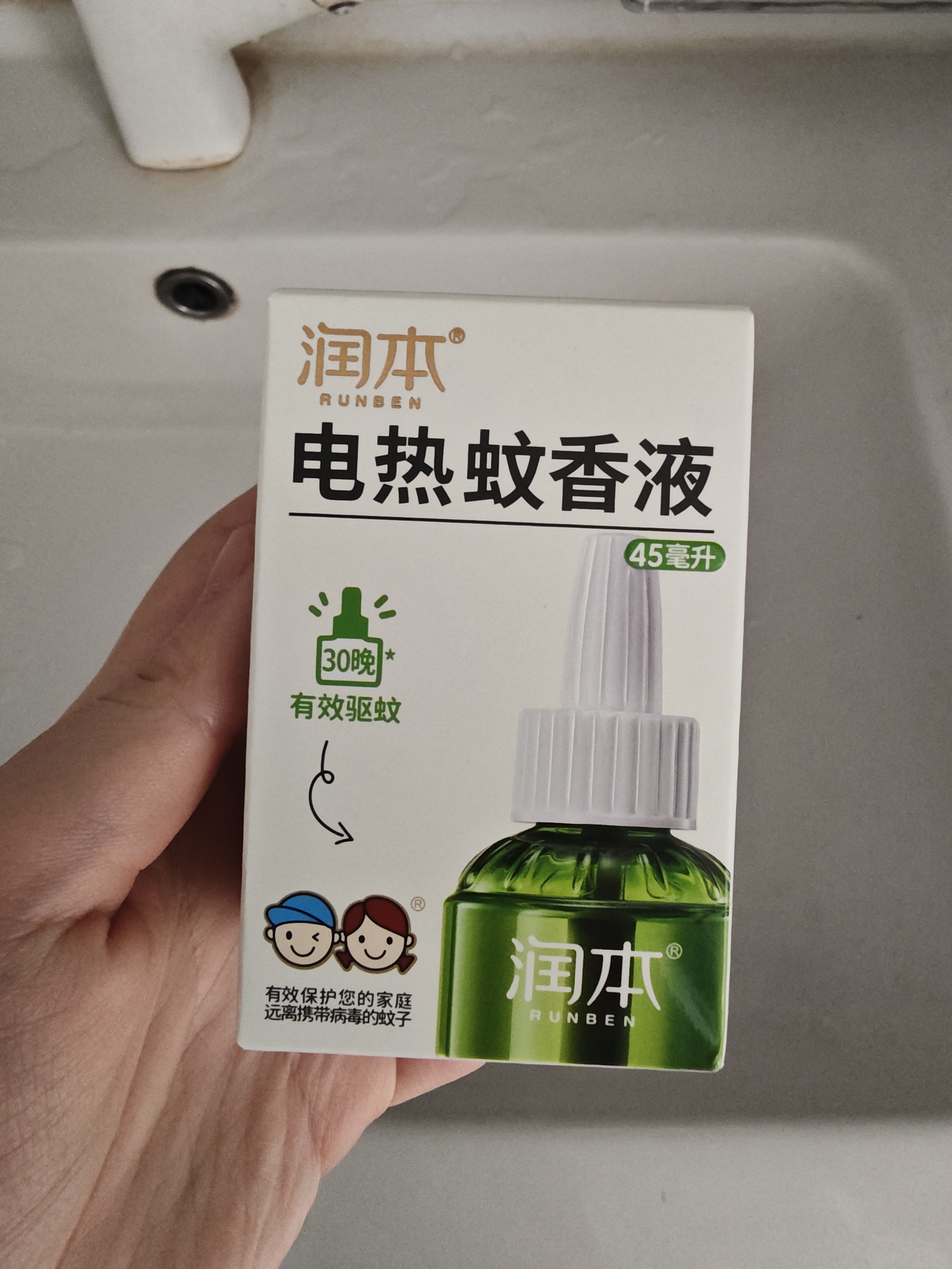 润本电蚊香液驱蚊液45ml*9瓶驱蚊防蚊补充装（无蚊香加热器） 实拍图