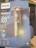 飞利浦（PHILIPS）电动剃须刀飞利浦5系pro清爽净剃电动胡须刀刮胡刀SU5899官方旗舰生日礼物送男友长辈节日礼品实用 【澎湃动力】S5832/01 实拍图