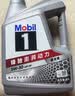 美孚（Mobil）全合成汽机油5W-40 SP级4L美孚1号极光银汽车保养京东养车自营 实拍图