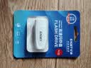 忆捷（EAGET）4GB U盘 USB2.0 招标投标小u盘 公司企业竞标 迷你便携 车载电脑手机通用优盘 白F1 实拍图
