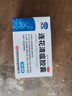 以岭连花清瘟胶囊 0.35g*36粒/盒 流感药 抗病毒用药 感冒咳嗽 感冒药 退烧药 新冠 疫情 流感药 莲花温清 实拍图