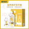 海昌视护能美瞳隐形眼镜液护理液500ml+120ml护 实拍图