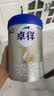 爱他美（Aptamil）卓徉婴儿配方羊奶粉1段（0-6月龄）400g罐装双乳铁蛋白卓越好吸收 实拍图