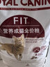 皇家成猫猫粮 营养均衡 F32 通用粮 1-7岁 15KG 实拍图