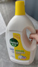 滴露（Dettol）衣物除菌液柠檬3L*3瓶杀菌除螨内衣衣物消毒液可配洗衣液儿童可用 实拍图